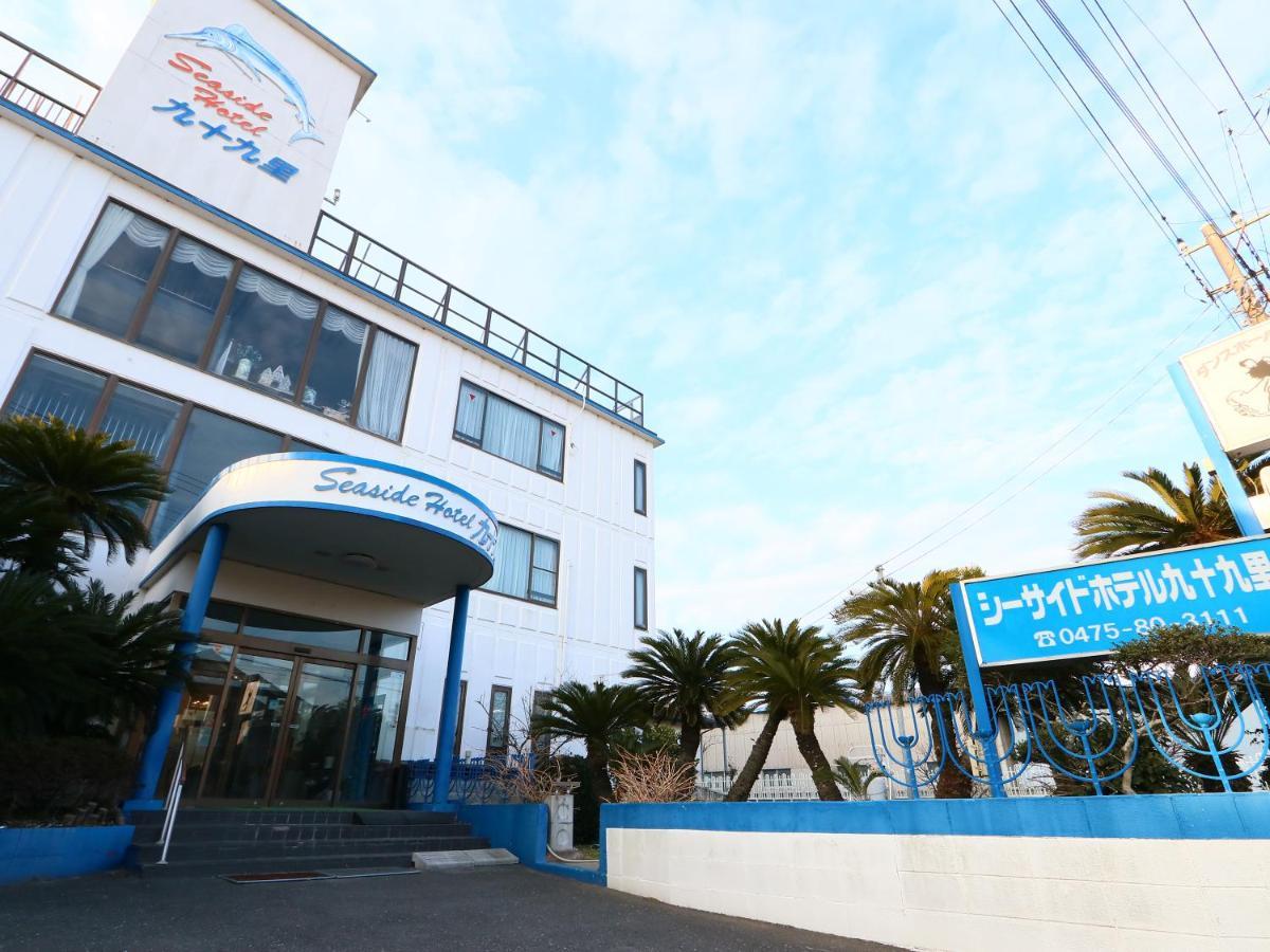 Seaside Hotel Kujukuri Sanmu 外观 照片